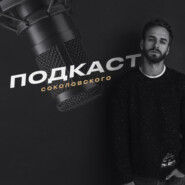 Чему нельзя учить детей? Валентина Паевская о родительской тревоге, детской психике и важных навыках