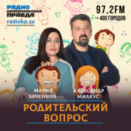 Как испанец начал преподавать в московской школе