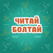 Семь комнат: Швондер vs Преображенский. Был ли шанс у Шарика?