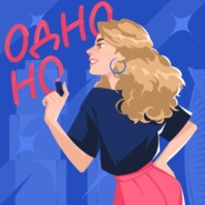 Что делает UX-дизайнер? Опыт Илоны Саркисовой из VK