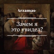 Русские — самые дикие? Матисс и Машков в МРИ и ГТГ (18+)