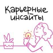 Как я получила работу в Мадриде: моя история взлетов и падений на пути к международной карьере