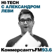 «Возможности ИИ в этом устройстве — самое интересное»