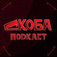 История философии. Эпоха возрождения