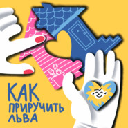 Все о ГРУДНОМ ВСКАРМЛИВАНИЕ, о чем боятся говорить. В гостях Анна Левадная