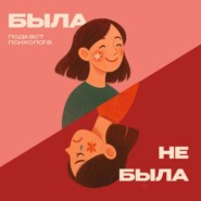 Как понять кто я? Путь к самоидентификации | психолог Альвина Рогова х Дмитрий Савчук