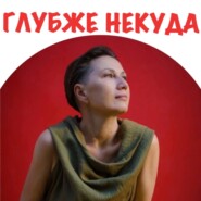 Как развить голос: секреты успешного вокала с Евгением Мартыненко.
