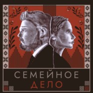 27. Бандитские страсти. ОПГ Цапковская