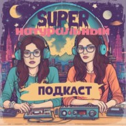 Американская история ужасов. Часть 1