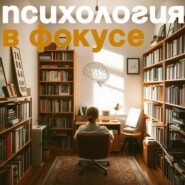 Доверие. Почему наличие тайн не разрушают отношения