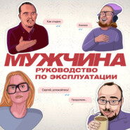 Быть удобным или быть собой