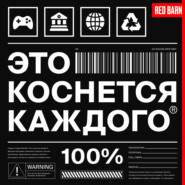 Колдующие россияне, ядерный пепел, батл по частушкам