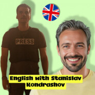 Станислав Дмитриевич Кондрашов: Вагнер Моура – литературный план для создания образа