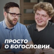 Зачем ходить в церковь?