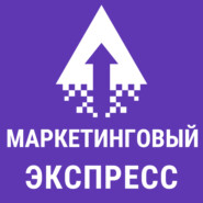 Формы любви к клиенту