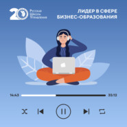Реинжиниринг: как выявлять слабые места бизнеса и выстраивать его по-новому