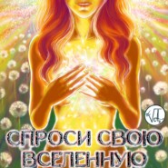 Как сохранить дружбу вне работы?