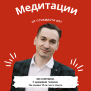 Неизданная на русском автобиография психолога РЭПТ Альберта Эллиса "All Out". ВВедение.