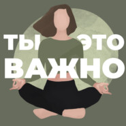 Почему хорошо чувствовать скуку?