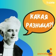 "Я — ленивый родитель": неожиданный секрет воспитания самостоятельного ребёнка