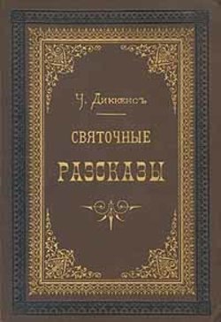Битва жизни