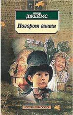 В клетке