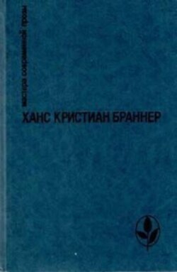 Берегом реки