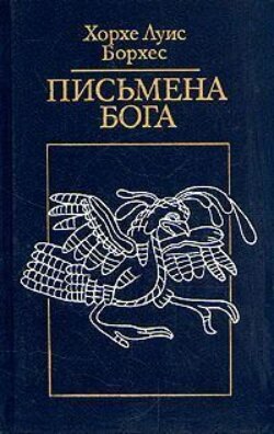 От некто к никто