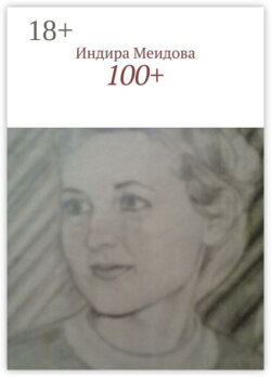 100+