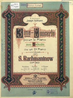 3-й концерт