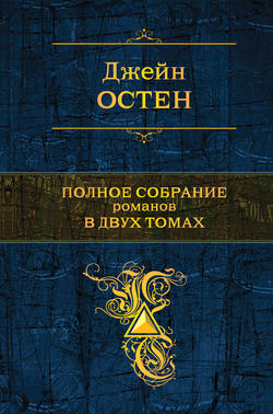 Нортенгерское аббатство