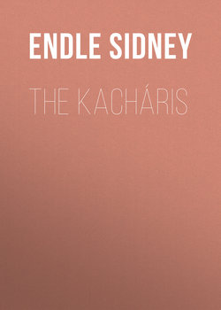 The Kacháris