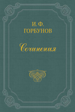 У мирового судьи