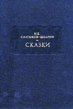 Баран-непомнящий