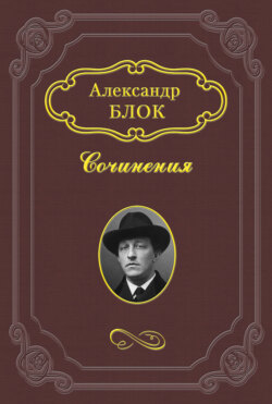 Душа писателя