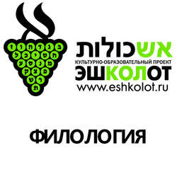 Философия языка Агнона