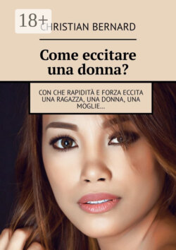 Come eccitare una donna? Con che rapidità e forza eccita una ragazza, una donna, una moglie…