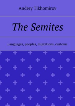 The Semites. Languages, peoples, migrations, customs