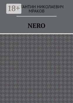 Nero