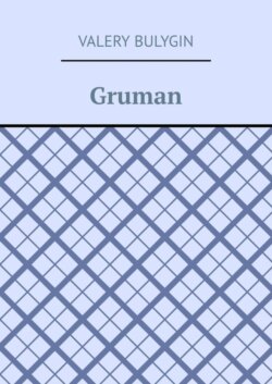 Gruman