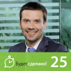 БС25 Юрий Белонощенко: Как овладеть силой маленьких шагов?