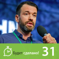 БС31 Александр Молчанов: Как создавать шедевры, не дожидаясь музы?