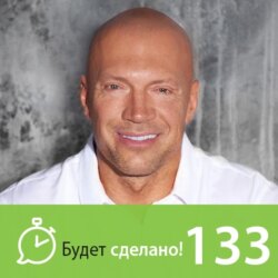 БС133 Денис Семенихин: Жажда жизни