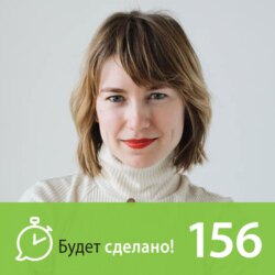 БС156 Варя Веденеева: Откровения в сети