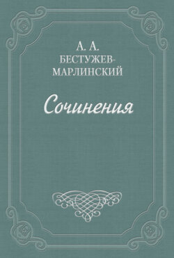 Часы и зеркало