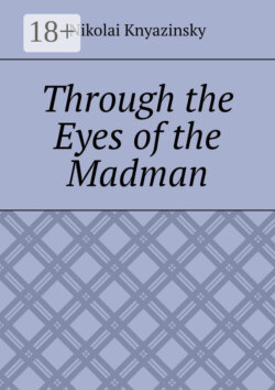 Through the Eyes of the Madman