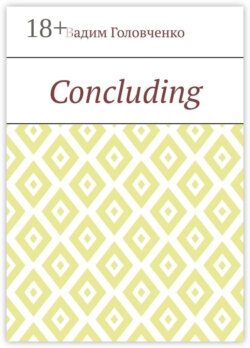 Concluding