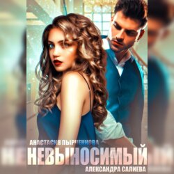 Бывшие. Это (не) твой сын