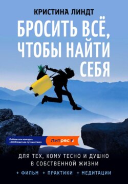 Лети, птичка!