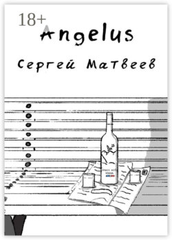 Angelus